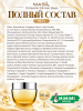 Маска для волос с кератином и протеинами шёлка MASIL 10 Keratin Silk Hair Mask 300мл