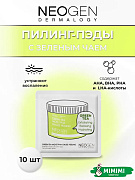 Очищающие пилинг-пэды с зелёным чаем и кислотами Neogen Green Tea Moist PHA Gauze Peeling Pad 10шт