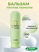 Бальзам от перхоти с яблочным уксусом Masil 10 Probiotics Apple Vinegar Treatment 300мл
