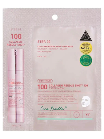 Двухфазная маска с микроиглами и коллагеном VT Cosmetics Collagen Reedle Shot 100 2step Mask 1,5г + 25г