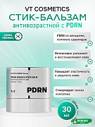 Стик-бальзам с пептидами и ПДРН VT Cosmetics PDRN Essence Stick Balm 9.5гр