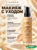 Увлажняющий тональный крем Tinchew CHOKCHOK LIQUID FOUNDATION SPF 15 тон 13 Light Beige 110гр