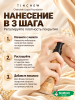 Увлажняющий тональный крем Tinchew CHOKCHOK LIQUID FOUNDATION SPF 15 тон 13 Light Beige 110гр